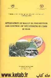 Application of HACCP to prevention and control of mycotoxins in corn in Iran