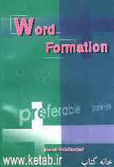 Word formation: کاربرد پیشوندها و پسوندها