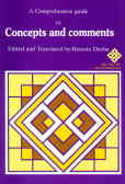 مفاهیم و تفاسیر: ترجمه و راهنمای کامل کتاب Concepts and comments با جزئیات مکمل