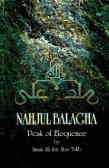 Nahjol-balagha: peak of eloquence: sermons, letters and sayings of Imam Ali ibn Abutalib
