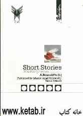 Short stories masterpieces