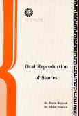 Oral reproduction of stories