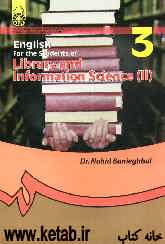 English for the students of library and information science