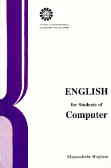 English For Students Of Computer