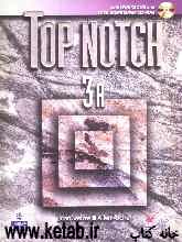 Top notch: English for todays word fundamentals 3A: with workbook