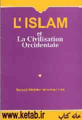 LIslam et la civilisation occidentale