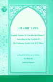 Islamic Laws: English version of Tawdheehil - Masaae'l