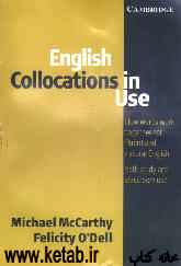 English collocations in use: how words work together fluent and natural English...