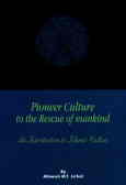 Pioneer culture to rescue of mankind: an introduction to Islamic culture
