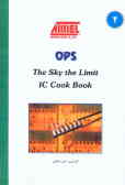 IC cook book: OPS the sky the limit