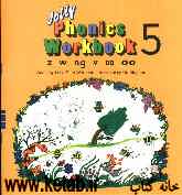 Jolly phonics workbook 5