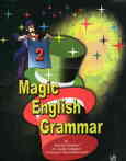 Magic English grammar 2