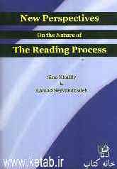 New perspectives on the nature of the reading process