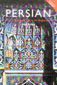 Colloquial Persian: the complete course for beginners