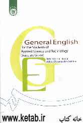 General english for the students of applied scince and tecnology (associate course)