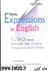 Handy expressions in English