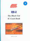 IC cook book: RE-2 black cats