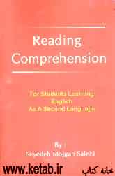 Reading comprehension for students learning English as a second language