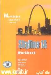 Skyline 1A: workbook