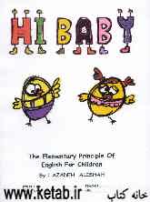 Hi baby: the elementary principles of English for children