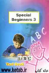 Special beginners three: text
