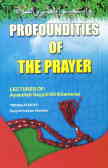 Profoundities of the prayer