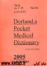 Dorlands pocket medical dictionary: abridge from Dorlands illustrated medical dictionary with a series of 16 color plates ...
