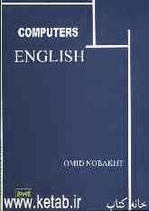 Computers English