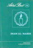 Imam Al - Mahdi (a.s.)
