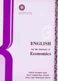 English for the students of economics