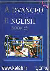 Advanced English: book 3