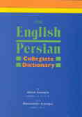 فرهنگ دانشگاهی: انگلیسی ـ فارسی