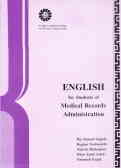 English For Students Of Medical Records Administration