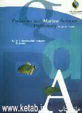 واژه‌نامه شیلاتی و علوم دریایی