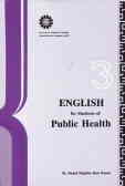 English for students of public health