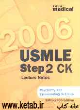 USMLE step 2 CK: psychiatry and epidemiology &amp; ethics lecture notes