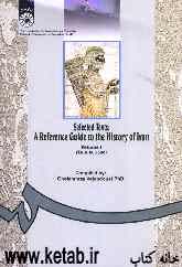 Selected texts: a reference guide to the history of Iran (To A.D. 1500)