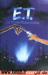 E.T.: the extra - terrestrial