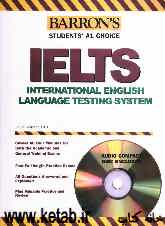 Barrons IELTS (international English language testing system)