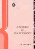 Short Stories For Oral Reproduction