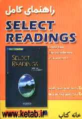 راهنمای کامل Select readings