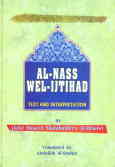 Al-nass wal-ijtihad: text and interpretation