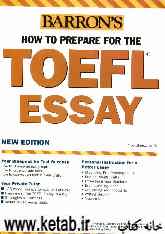 Barrons: how to prepare for the TOEFL essay: test of English as a foreign language