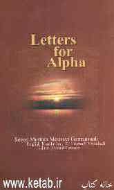 Letters for Alpha