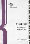English for students of dentistry