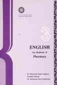 English For Students Of Pharmacy