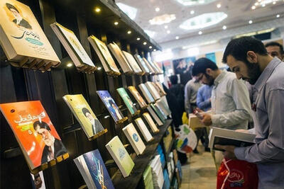 19 اردیبهشت ماه؛ آغاز به کار نمایشگاه بین اللملی کتاب تهران