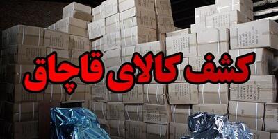 پلیس ۱۰ میلیارد ریال پوشاک قاچاق در بازار تهران کشف کرد