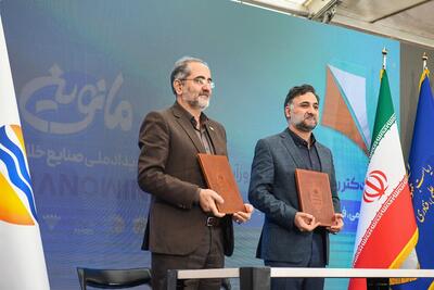 بسته جامع حمایتی معاونت علمی برای تبدیل قشم به نخستین جزیره نوآوری ایران