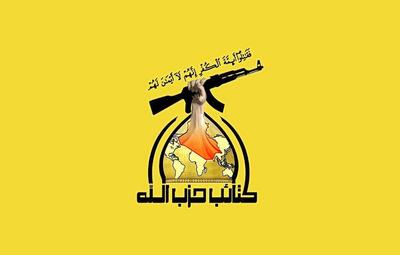 عملیات‌های پیاپی حزب الله علیه ارتش رژیم صهیونیستی